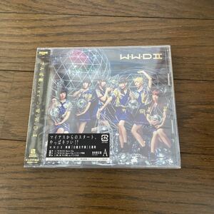 未開封品　デッドストック　倉庫保管品　CD でんぱ組.inc W.W.D Ⅱ 初回限定盤A TFCC89454 ノットボッチ　夏