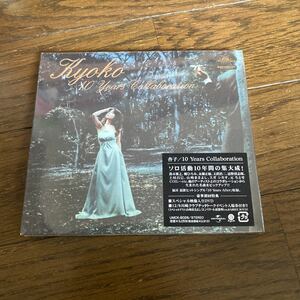 未開封品　デッドストック　倉庫保管品　CD 杏子　kyoko 10 Years Collaboration 初回特典　UMCK9026 鈴木雅之　郷ひろみ　永瀬正敏