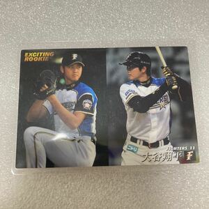 【大谷翔平/日本ハム】BBM Shohei Ohtani ドジャース エンゼルス 北海道日本ハムファイターズ 野球カード トレカ カルビー 2013 D-07