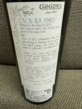 カリラ 33年 SAMAROLI 1980-2013 45% 700ml Caol Ila_画像6