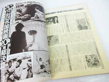 SH4982【雑誌 本】ロードショー MOVIE MUSIC TV ROADSHOW★E.T.ワイド総特集★ポスター付★1983年 2月号 新春特大号★古書 古雑誌★現状品_画像9