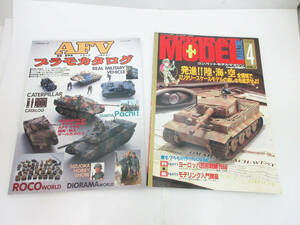 SH5054【カタログ 本】2冊★イカロスムック AFV プラモカタログ 1996年8月★コンバットモデルマガジン 1995年4月 VOL.1★