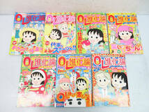 SH5070【雑誌 本】モーニング 増刊 OL進化論 1 ～ 8 ※2 抜け★7冊セット★’89～’99★ビンテージ 古書★保管品★_画像1