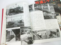 SH5109【鉄道 本】鉄道ジャーナル 2冊★1976年 11月 No.117 私鉄王国 関西の鉄道/’76 12月 No.118 関西の鉄道 第2部 ダイヤル改正の表情★_画像5