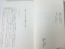 SH5144【鉄道 本】交通権の思想 最盛期の国鉄網 分割・民営化の鉄道網 日比野正己 講談社★1985年 昭和60年 初版★ホビー ビンテージ★_画像8