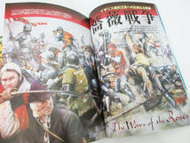 SH5312【本】歴史群像 2冊★2001年 10月号 No.49 戦術分析 硫黄島攻防戦★12月号 No.50 戦史検証 大陸打通作戦 etc★ミリタリー★良品_画像4