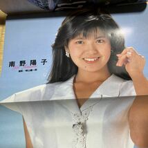 1円スタート　週刊プレイボーイ　1986年　昭和61年　no.26-36 39-42 15冊　おニャン子　本田美奈子　萩野目洋子　黒木瞳　南野陽子_画像5