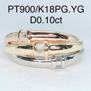 0.10cts Lee color diamond ring K18 PT900 taper bucket 