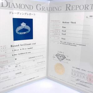 計2.03ct パヴェ ソリティア 大粒 ダイヤモンドリング 1.24ct 0.79ct PT900 ダイヤ 1ctアップ 鑑定書付き SI1の画像10