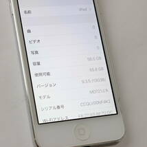 Apple iPod touch 第5世代 MD721J/A 64GB シルバー #8591_画像3