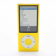 iPod nano 第5世代 8GB イエロー PC043J #13794_画像1