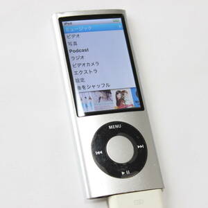 iPod nano 第5世代 16GB シルバー MC060J #13794