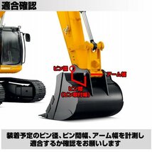 ■品質重視 三菱 CAT スケルトンバケット 幅650mm ピン径40mm アーム幅107mm 【適合1.5-3.0t 303SR 303CR 303CSR 303CCR 303.5 ユンボ C109_画像10