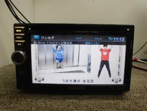 ☆ 【ジャンク品】ケンウッド KENWOOD メモリーナビ MDV-L300 6.1型 DVD再生/ワンセグ受信/USB/microSD 地図2012年 240209　☆_画像5