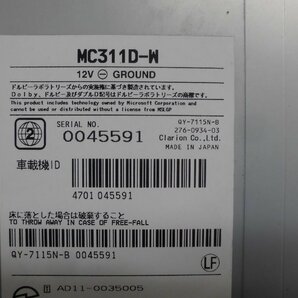 ☆ 日産純正 メモリーナビ MC311D-W DVD再生 4×4地デジ対応 Bluetooth接続 ROAD EXEPLORER SD4.0 地図2013年？ 240227 ☆の画像9