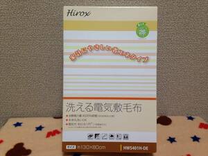 送料無料　ヒロックス（広電）　電気しき毛布 （130×80cm） HWS401H-DE　オレンジボーダー　新品　家計にやさしい省エネタイプ