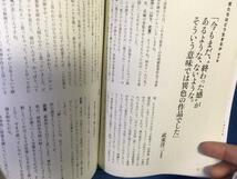 スタジオジブリ 熱風 GHIBLI 2023年10月号 君たちはどう生きるか 第3弾 スタジオズブリ機関紙 本田雄 吉田昇 武重洋二 大平晋也_画像6