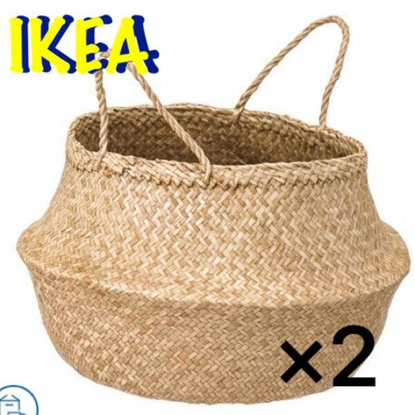 新品 IKEA FLDIS フローディス バスケット　2個