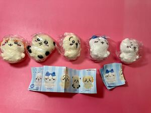 ちいかわ お座りぬいぐるみ2 全5種セット カプセルトイ