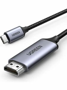 230(UGREEN USB Type C HDMI 変換ケーブル 【4K@60Hz/1.5m】 Thunderbolt 3 ナイロン編み (1.5M)