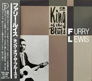 CD美品 国内盤★Furry Lewis / King Of The Blues 3★ファリー・ルイス / キング・オブ・ザ・ブルース3★PCD-2258 解説・歌詞・帯付