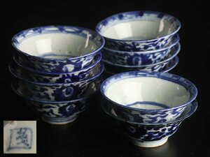 【流】中国美術 新渡 染付煎茶碗十客 TQ681