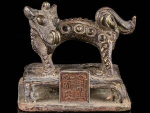 【流】古美術品 唐物 古銅 印材 銅印 DH515