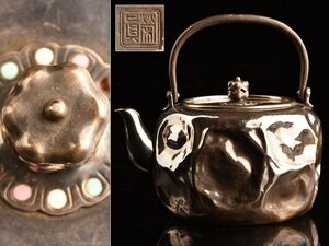 【流】煎茶道具 竹影堂栄真 銀製菱木型銀湯沸 銀瓶 重量498g 箱付 KT865