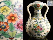 【流】中国美術 大清乾隆年製 色絵双耳花瓶 TR470_画像1