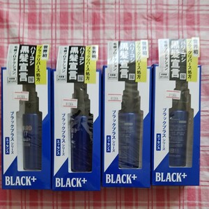 マーロ MARO 17 ブラックプラス エッセンス 頭皮用 50ml 4本セット 約1ヶ月分 MARO17 マーロ17 マーロ17ブラックプラス ブラック プラス