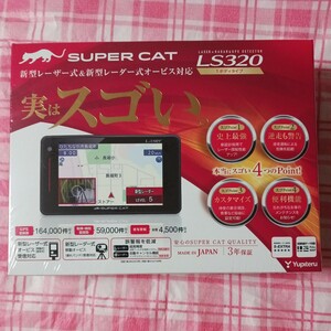 Yupiteru ユピテル SUPERCAT レーザー＆レーダー探知機 LS320 新型レーザー式&新型レーダー式オービス対応 レーダー探知機 レーダー 探知機