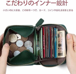 グリーン緑　本革 ミニ財布 財布 カード入れ スキミング防止 コインケース