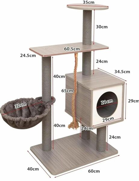 キャットタワー 猫 爪研ぎ 猫ハウス 展望台 据え置き型　高さ118cm