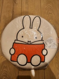  Miffy mochi mochi seat cushion studioclip new goods free shipping 