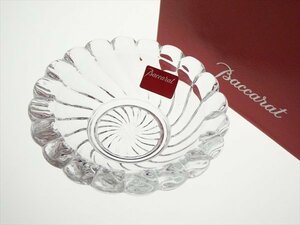 N627 Baccarat バカラ クリスタル ボリュート ミニプレート トレー