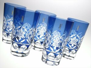 N901 亀井硝子 カメイ 藍被せ 高級 切子ガラス タンブラーグラス 五客 共箱