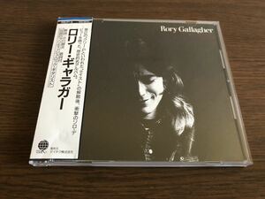 「ロリー・ギャラガー」 日本盤 テイチク盤 旧規格 28CP-8 CSR刻印あり 消費税表記なし 帯付属 Rory Gallagher 1st Taste