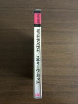 【シール帯】「ガッド・アバウト」スティーヴ・ガッド 日本盤 旧規格 K35Y 6015 CSR刻印あり 消費税表記なし 帯付属 上下フラットケース_画像4