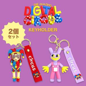 The Amazing Digital Circus キーホルダー 2種類セット アメイジングデジタルサーカス アニメ ホラー キャラクター グッズ キーリング