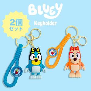 ★OUTLET★ ブルーイ キーホルダー 2種セット キーリング Bluey アニメ キャラクター グッズ イヌ いぬ 犬 ドッグ