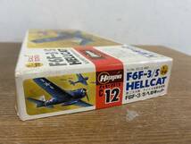 市在★Hasegawa ハセガワ 第二次世界大戦 アメリカ海軍戦闘機 F6F-3/5 HELLCAT ヘルキャット 1/72スケール プラモデル_画像4