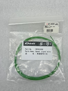 Defi デフィ 車速信号ハーネス (2m) PDF05102H Defi-Linkシリーズ専用