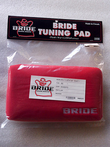 ブリッド BRIDE ランバー用チューニングパッド レッド K04BPO
