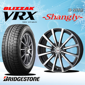 新品 ブリヂストン VRX 205/60R16 16インチ スタッドレス 4本セット アルミ ホイール アベンシス グロリア セドリック ランエボ 40プリウス