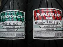 新品　即決 DL TT900GP 100/80-17&120/80-17DLタイヤ前後セット「要在庫確認」_画像1