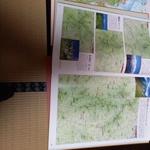日本大地図 上中下巻 特製ポスター付 ユーキャン 索引_画像4