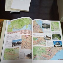 日本大地図 上中下巻 特製ポスター付 ユーキャン 索引_画像6