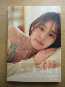 写真集 新木優子 honey 初版 帯付き