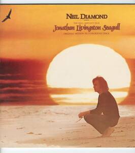LP 見開き　サントラ　US盤 NEIL DIAMOND / JONATHAN LIVINGSTON SEAGULL【Y-790】