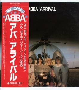 LP 美品 アバ　アライバル ABBA / ARRIVAL【Y-798】